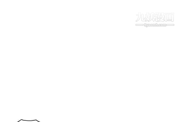 《分身》漫画 第3話