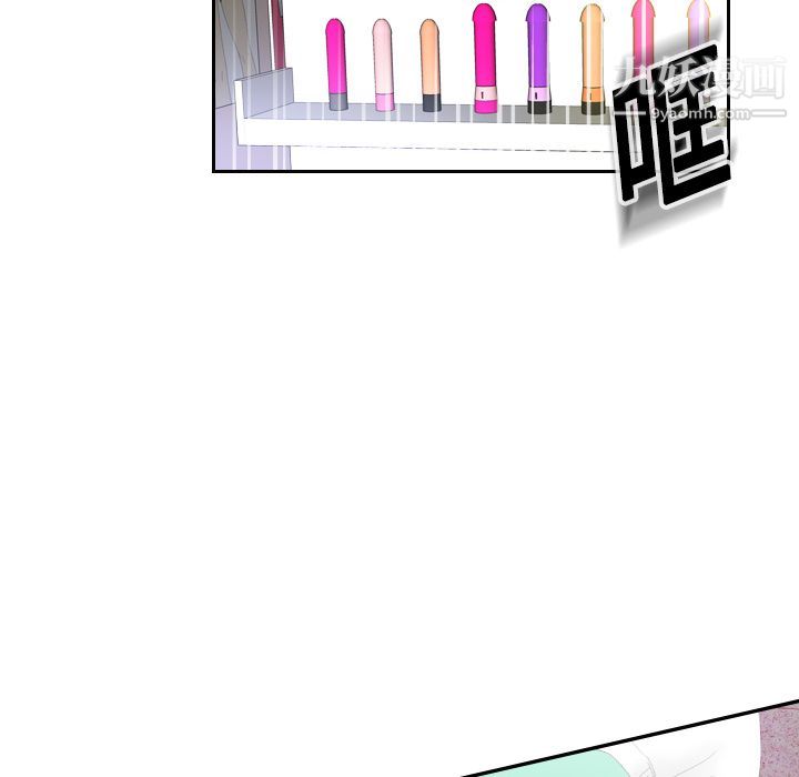 《分身》漫画 第3話