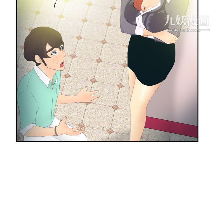 《分身》漫画 第3話