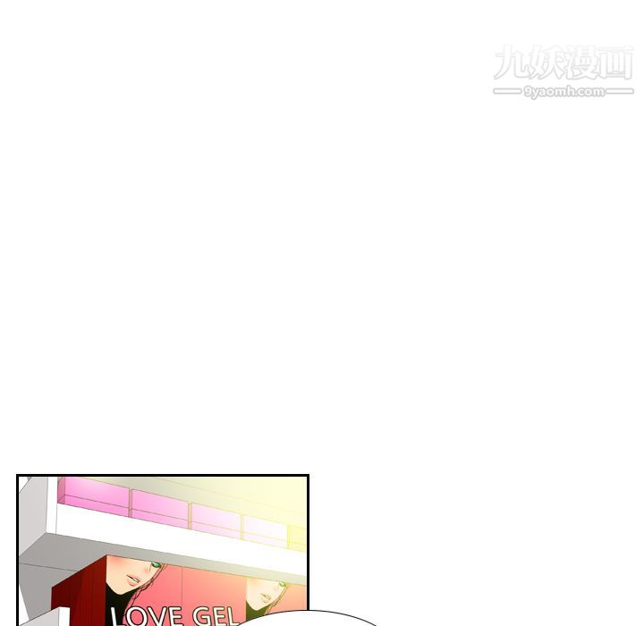 《分身》漫画 第3話