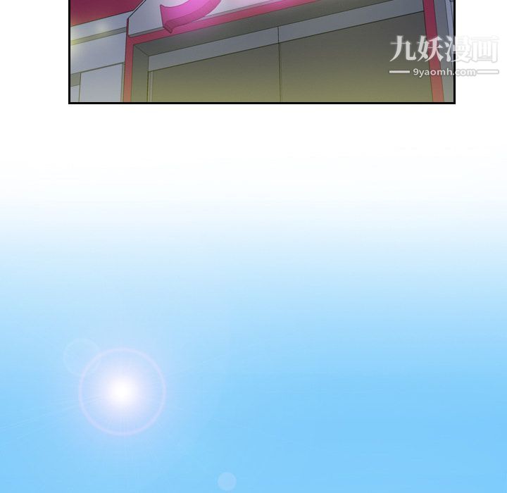 《分身》漫画 第3話