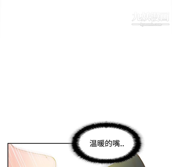 《分身》漫画 第30話
