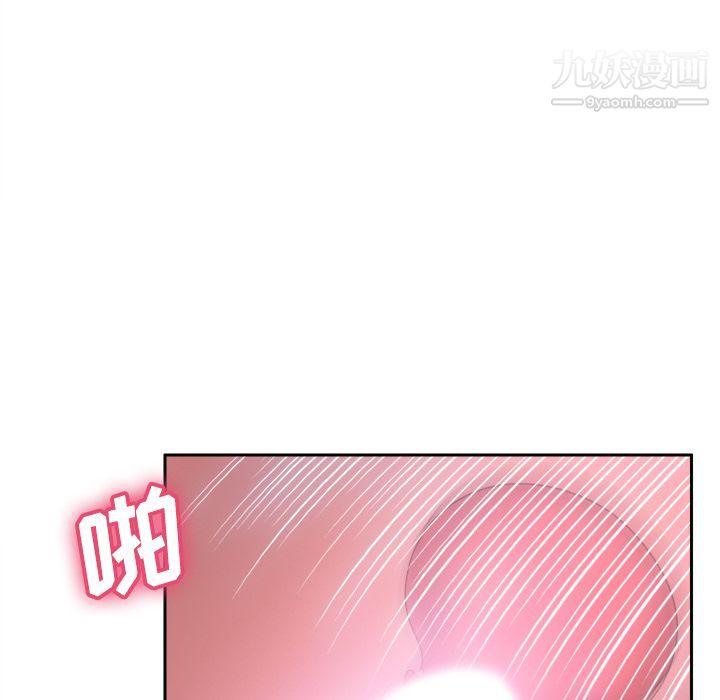 《分身》漫画 第30話