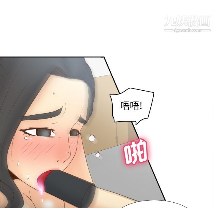 《分身》漫画 第30話