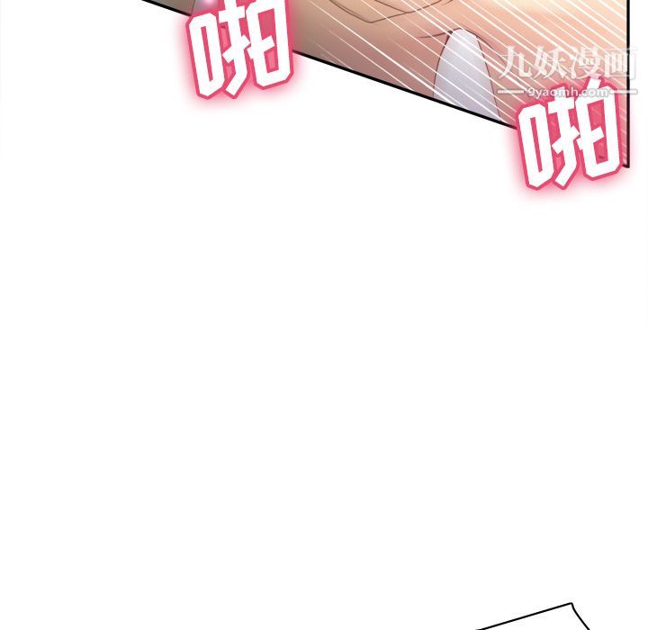 《分身》漫画 第30話