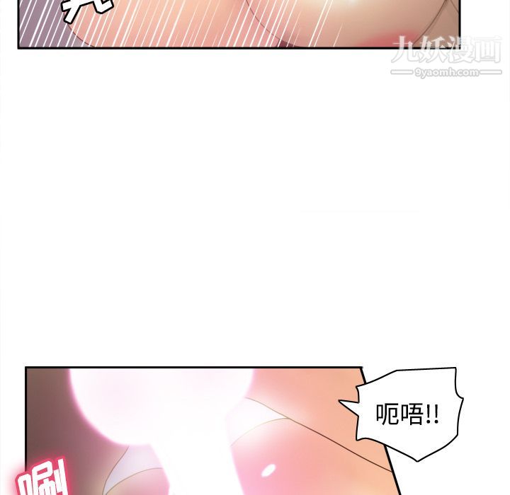《分身》漫画 第30話