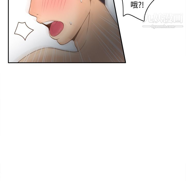 《分身》漫画 第30話