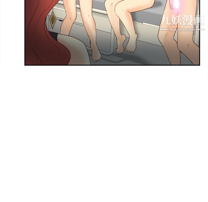 《分身》漫画 第30話