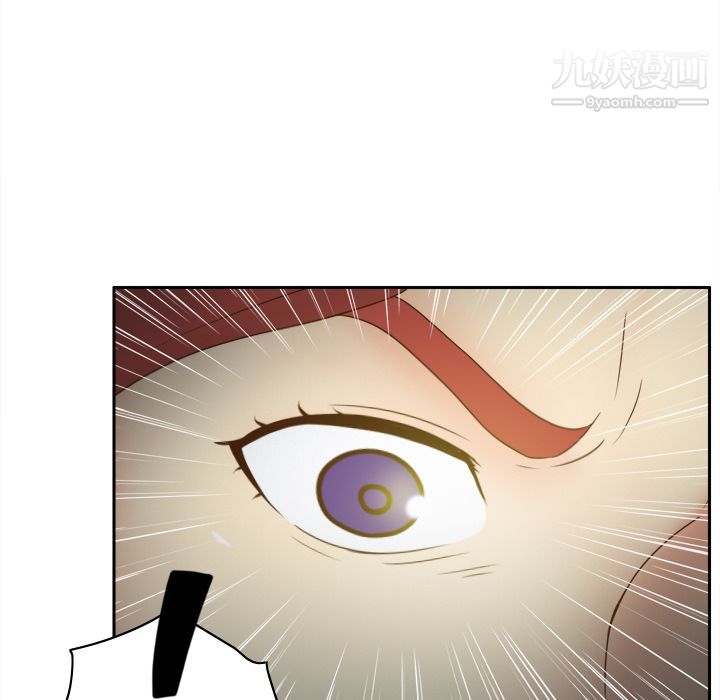 《分身》漫画 第30話