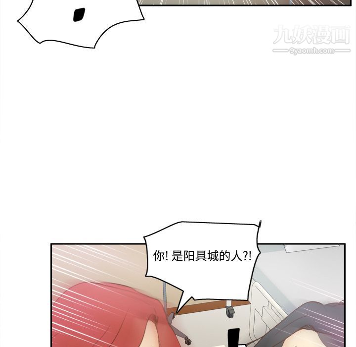 《分身》漫画 第30話
