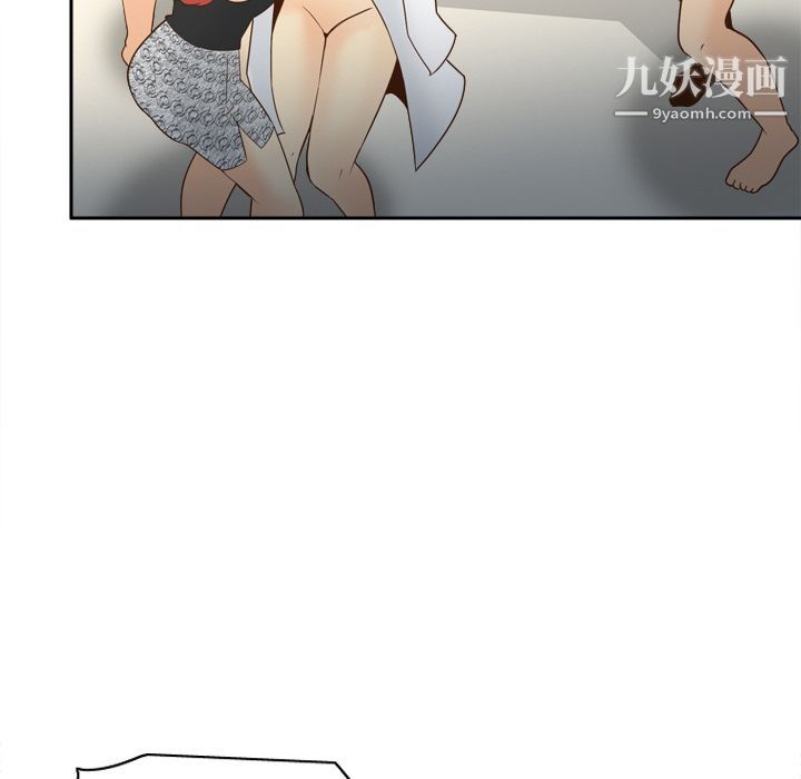 《分身》漫画 第30話