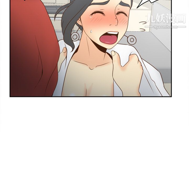 《分身》漫画 第30話