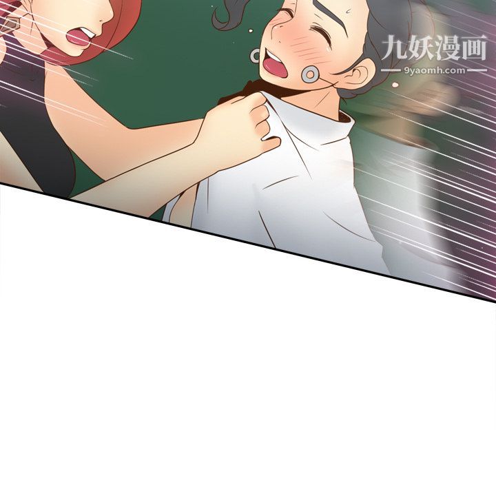 《分身》漫画 第30話