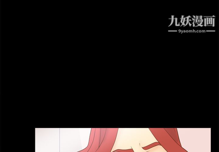 《分身》漫画 第31話