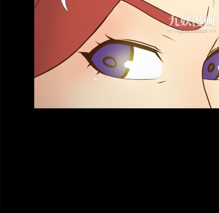 《分身》漫画 第31話