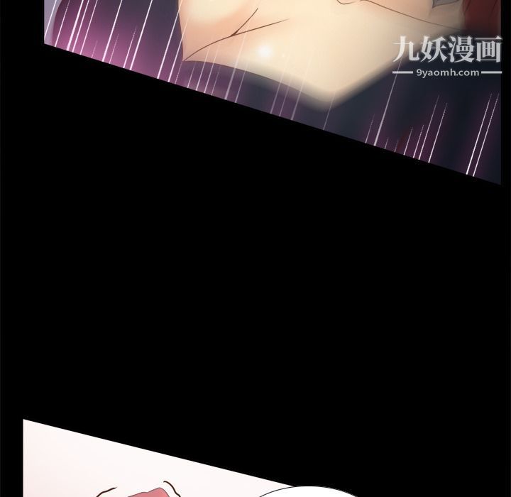 《分身》漫画 第31話