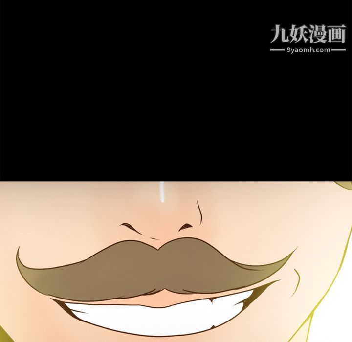 《分身》漫画 第31話