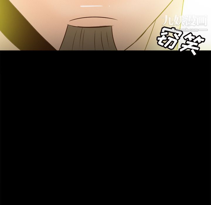 《分身》漫画 第31話