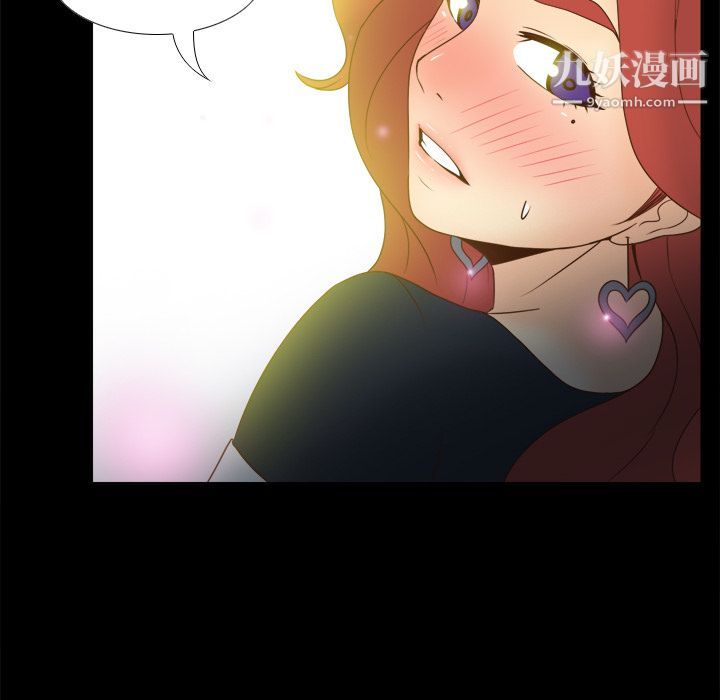《分身》漫画 第31話