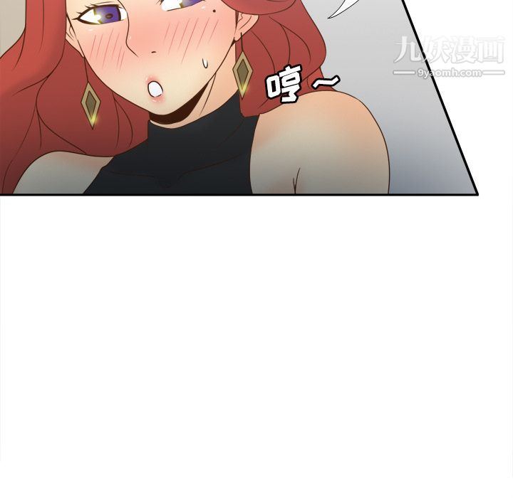 《分身》漫画 第31話