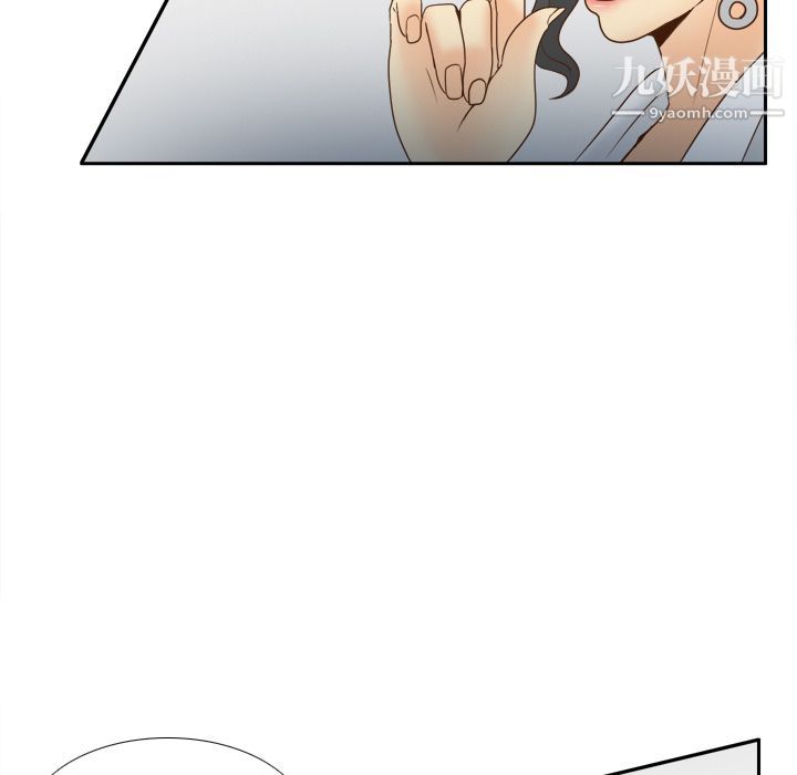 《分身》漫画 第31話