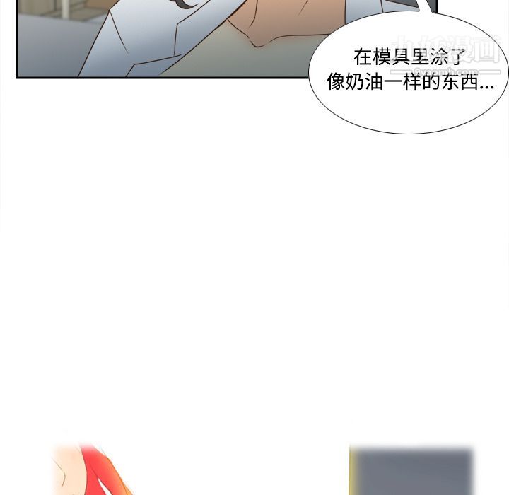 《分身》漫画 第31話