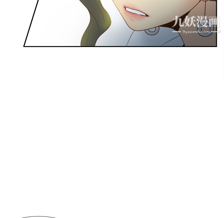 《分身》漫画 第31話