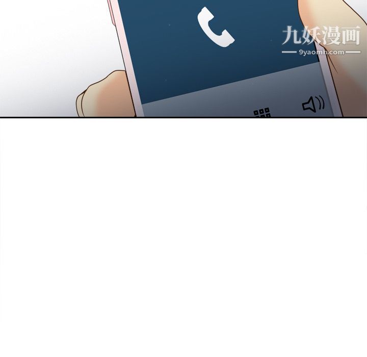 《分身》漫画 第31話