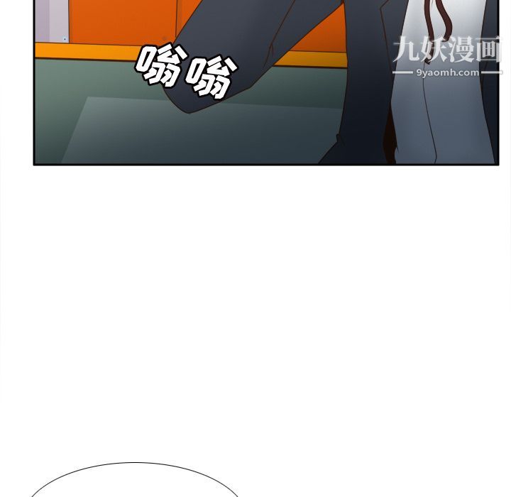 《分身》漫画 第31話