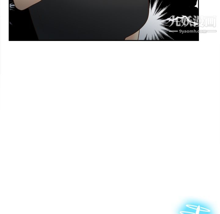 《分身》漫画 第31話