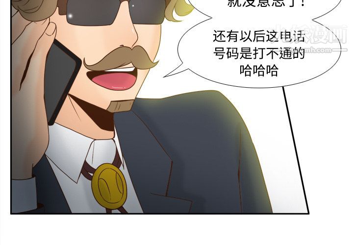 《分身》漫画 第32話