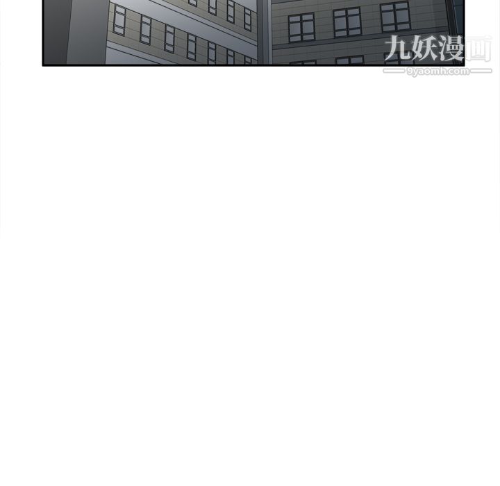 《分身》漫画 第32話