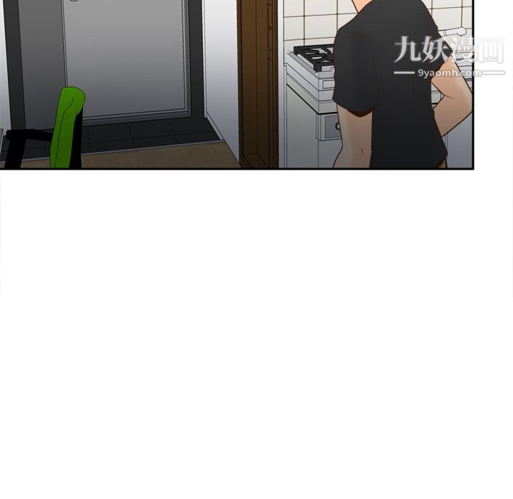 《分身》漫画 第32話