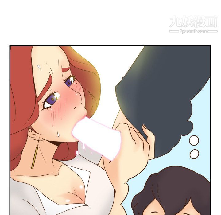 《分身》漫画 第32話