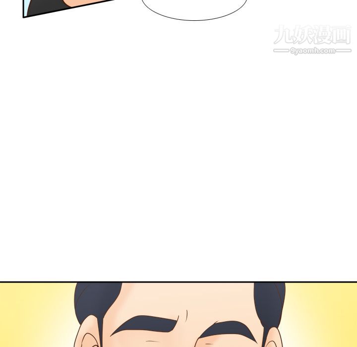 《分身》漫画 第32話