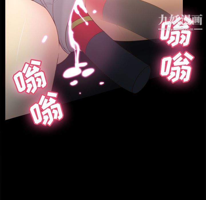 《分身》漫画 第32話