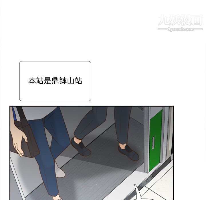 《分身》漫画 第32話