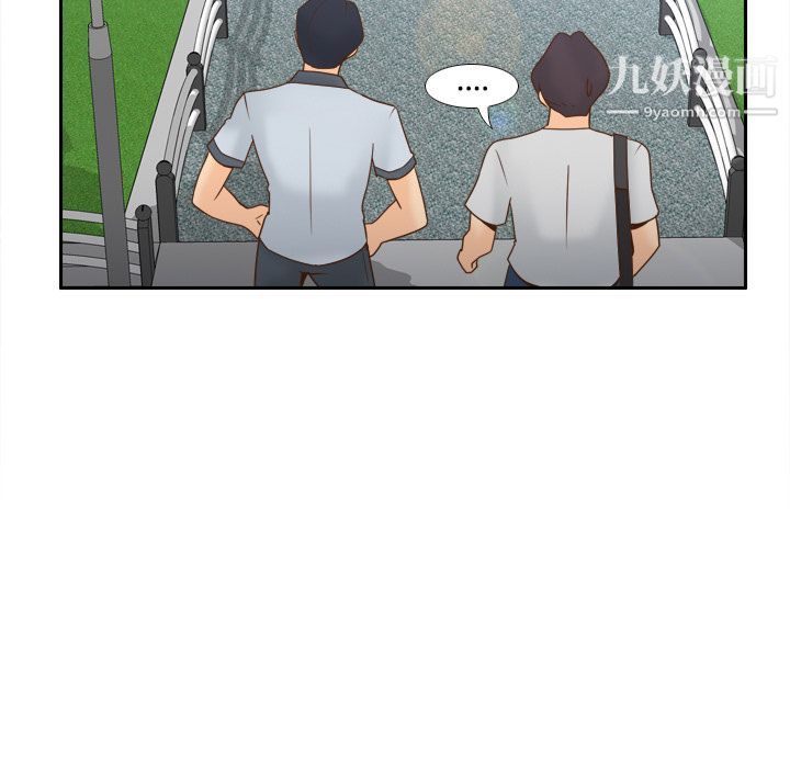《分身》漫画 第32話