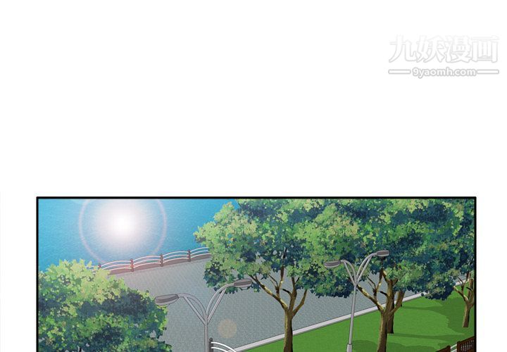 《分身》漫画 第33話