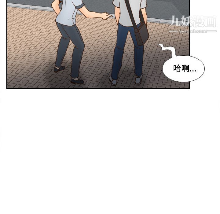 《分身》漫画 第33話