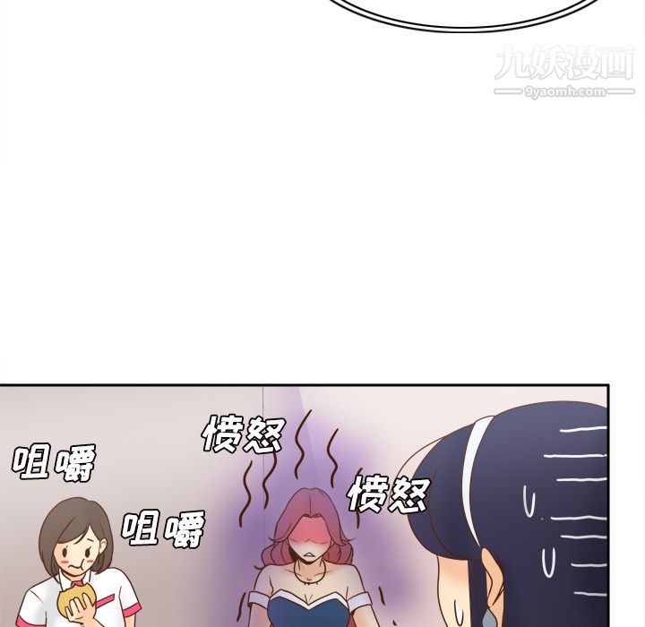 《分身》漫画 第33話