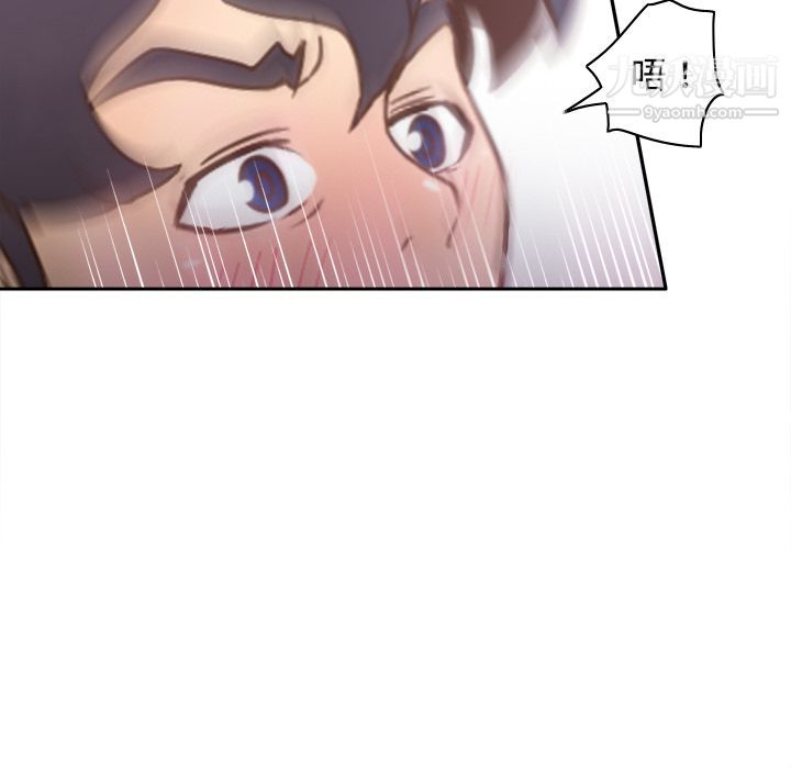 《分身》漫画 第33話