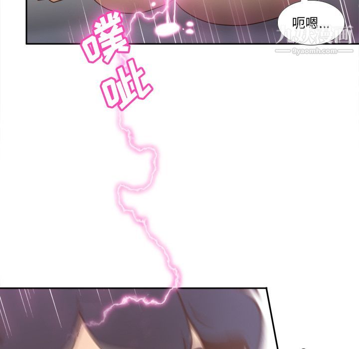 《分身》漫画 第33話