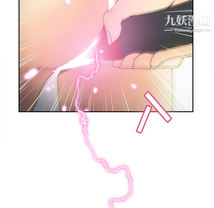 《分身》漫画 第33話