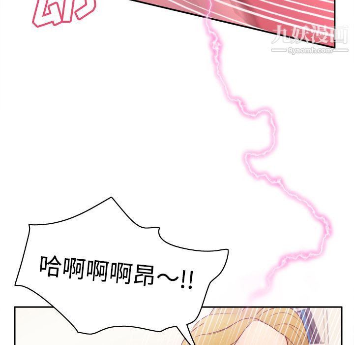 《分身》漫画 第33話