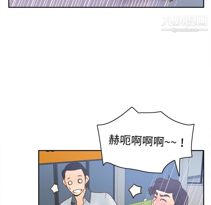 《分身》漫画 第33話