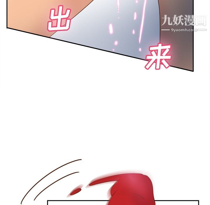 《分身》漫画 第33話