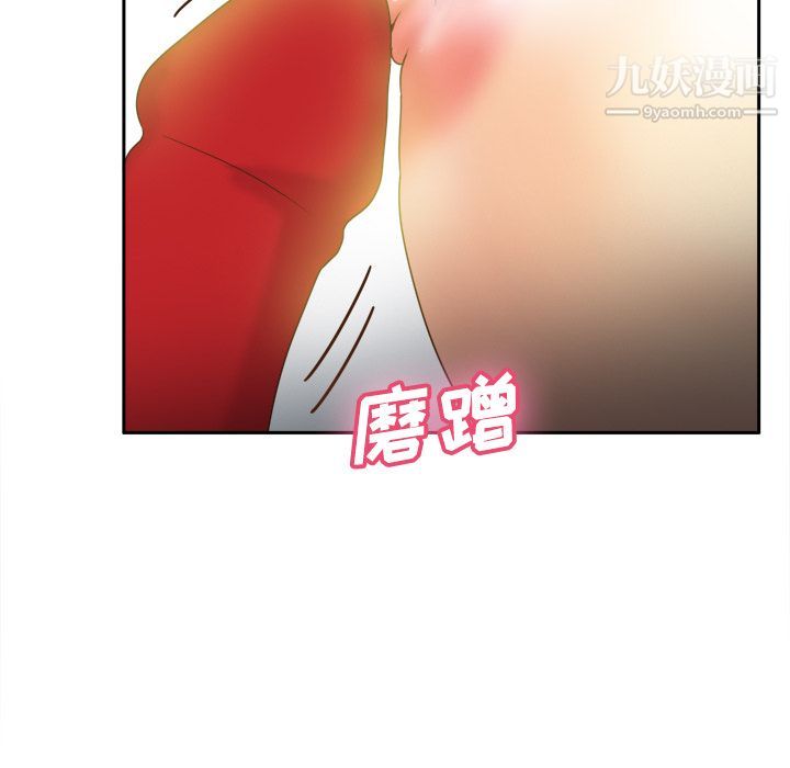 《分身》漫画 第33話