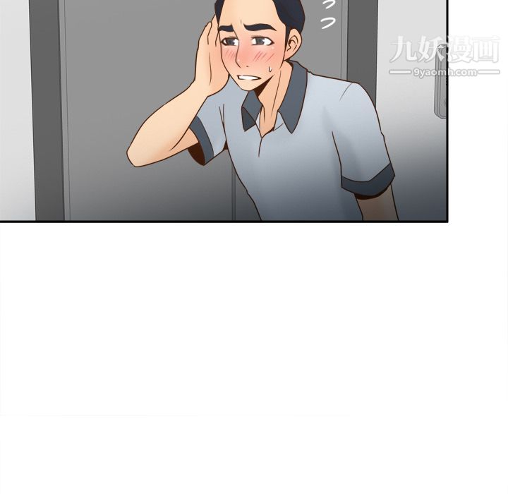 《分身》漫画 第33話