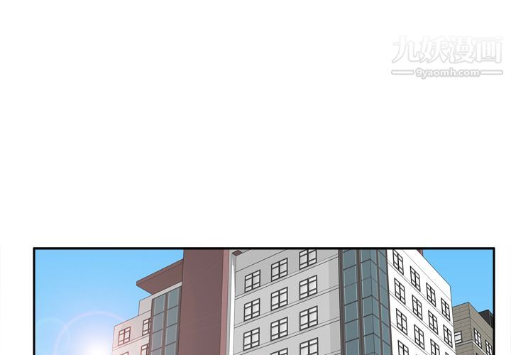 《分身》漫画 第34話